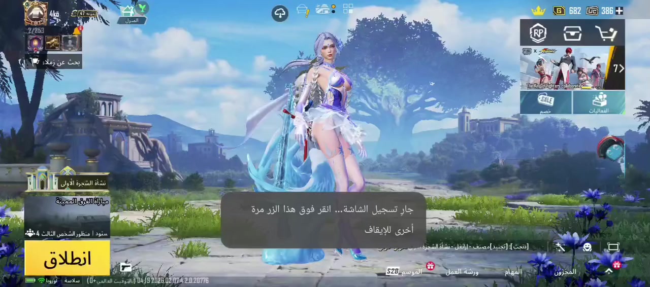 انفور ثلجي ماكس
ديبي. كل مسج
يومبي كل مسج
كورزه كل مسج
مجموعات 49
مستوه حساب 79
كلشي موضع بالفديو
سعر حساب. 150 الف نهائي
رابط بس رقم
مكان الفلوجه


**إذا كنت صاحب هذا الإعلان وتريد حذفه لأي سبب، رجاءا أرسل رسالة إلى الدعم الفني**