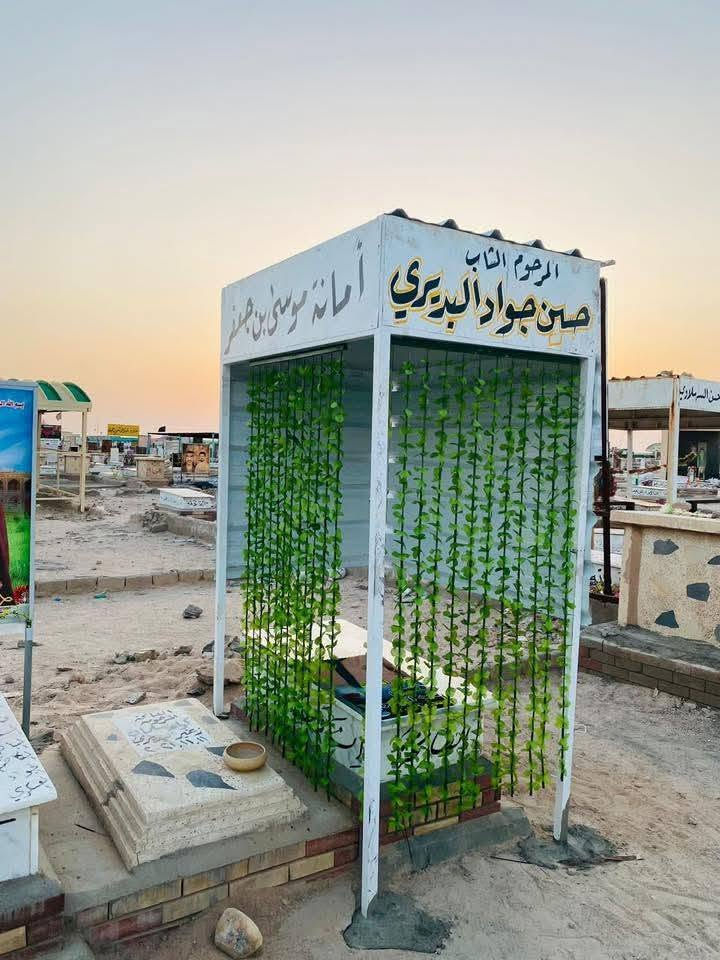 السلام عليكم  ترميم قبور وطبع الصور وعمل السقايف  والمقرنص  اسعار مناسبه للستفسار خاص او وتساب ***********
