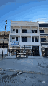 اعلان 📣📣📣 اعلان للبيع للبيع
 🏠  عماره للبيع تجاريه مساحه150م
الواجهه 10 والنزال 15
 🌏 موقع بغداد الغزاليه شارع البدايه
تحتوي على 5شقق و2محل
 ♦️للاستفسار اكثر عن العروض الأتصال  ☎️***********
 ☎️***********
 🔹بناء 🔹ترميم 🔹اشراف  🔹تسويق عقاري.
