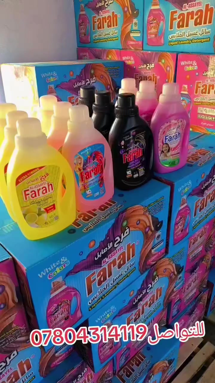 للحجز والاستفسار ***********
