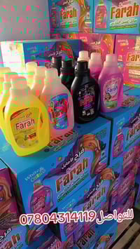 قضاء بلد • إلكترونيات • أجهزة منزلية