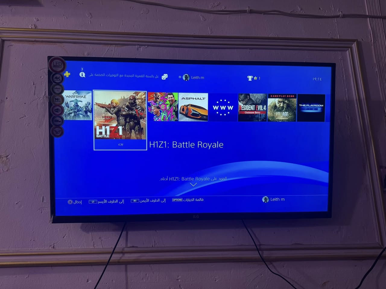 السلام عليكم بلي 4نضام13للبيع جهاز جديد شخط مابي مكاني النهران مقابيل شارع 60سعر 250 رقمي ***********
