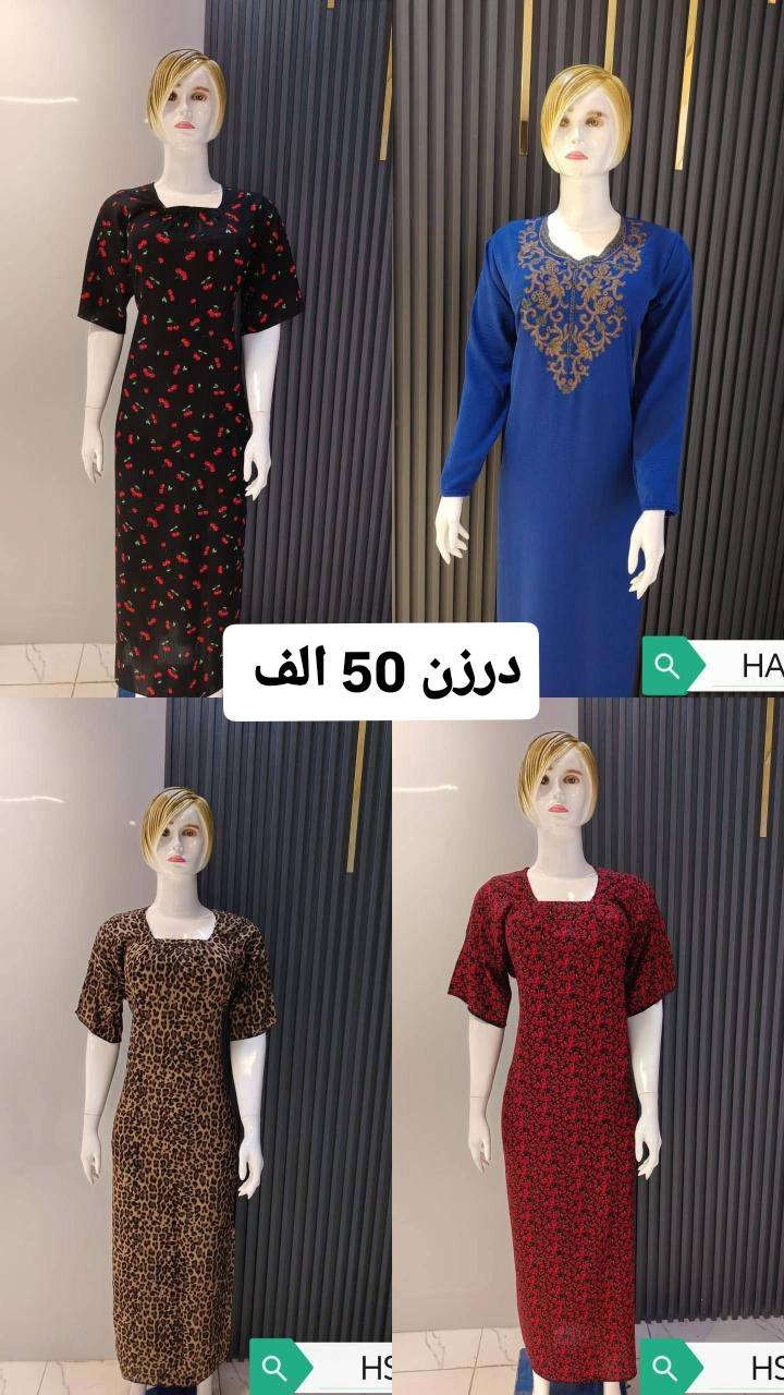 #دشداشة #شلحه #تراكات #نسائيه #دراعات #مخور_بآسعار_مناسبة ♦️قناة الجملة والشلعات والتصفية👇 https://t.me/aya_fashion313


**إذا كنت صاحب هذا الإعلان وتريد حذفه لأي سبب، رجاءا أرسل رسالة إلى الدعم الفني**