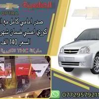 #عروض_خاصة_انسب_الاسعار💥 يوجد توصيل لكافة محافظات العراق   جميع الأدوا...