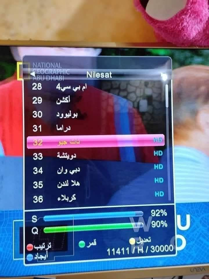 رمضان على الأبواب خلي ستلايتك جاهز
مع اقتراب شهر الخير والبركة نوفر لكم خدمة تنصيب وصيانة الستلايت بجودة عالية واستقبال ممتاز لجميع

القنوات .

تنصيب ستلايت و بلازمة

ضبط جميع القنوات

حل مشاكل الإشارة

للأتصال :

***********

***********
