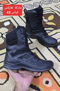 بابل • عسكرية جبلي • ماركات عالمية