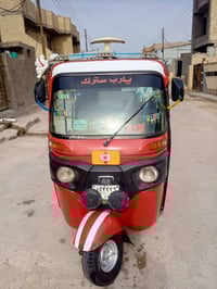 اخوان تكتك البيع 2022 تكتك خير من الله الا صبغ والا معجون عده الدوس مع...