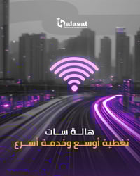 لأصحاب الأبراج خارج شركات المشروع بغداد وديالى  ✅ تجهيز خدمه ثابته ومس...