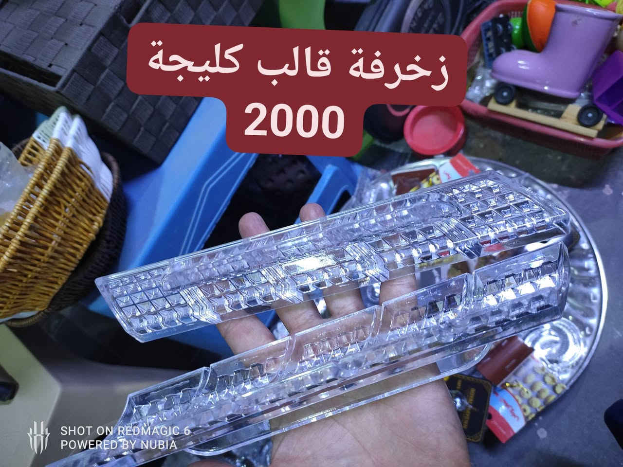 رمضان مبارك عليكم🌙🌙
متوفرات حاليا🥰
انسب الاسعار
يتوفر توصيل
متابعة وياكم للبيج كلشي بيه وشوفوا باقي المنشورات 😍 
للحجز والاستفسار مراسلة الصفحة أو تيك توك او واتس اب 
0781514657
...
مجمع اسطنبول الدغارة قرب الكراج القديم مقابل الحسينية


**إذا كنت صاحب هذا الإعلان وتريد حذفه لأي سبب، رجاءا أرسل رسالة إلى الدعم الفني**