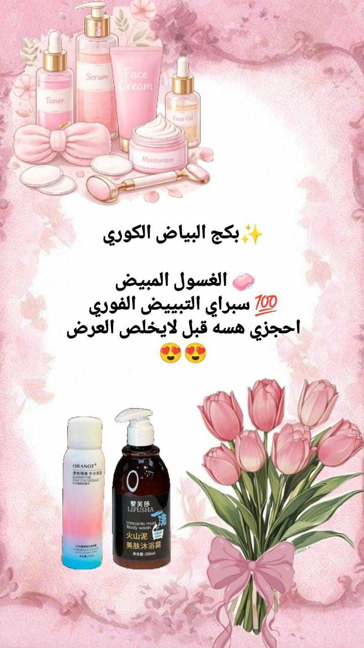 للحجز دايريك او واتساب  ***********
