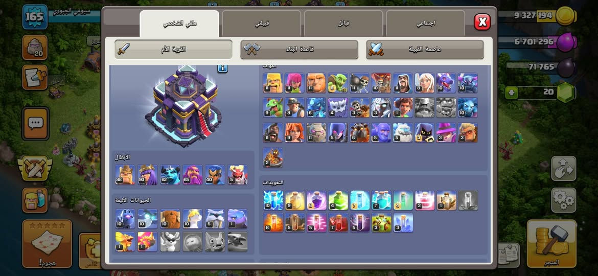 سلام عليكم تاون ١٥ قريبه للماكس مكاني بغداد تريد وجه بوجه اوماستر اوزين كاش قيم


**إذا كنت صاحب هذا الإعلان وتريد حذفه لأي سبب، رجاءا أرسل رسالة إلى الدعم الفني**