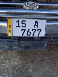 ￼ للبيع الرقم الثانوية لواحد وثلاثين  07828349120￼