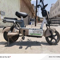 ماطور شحن • حجم ١٤ • جديد