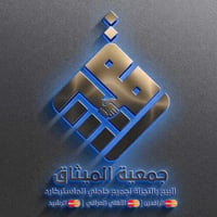 يشمل حاملين ماستركارد الأهلي العراقي الي وصلتهم رساله++حاملين ماستركار...
