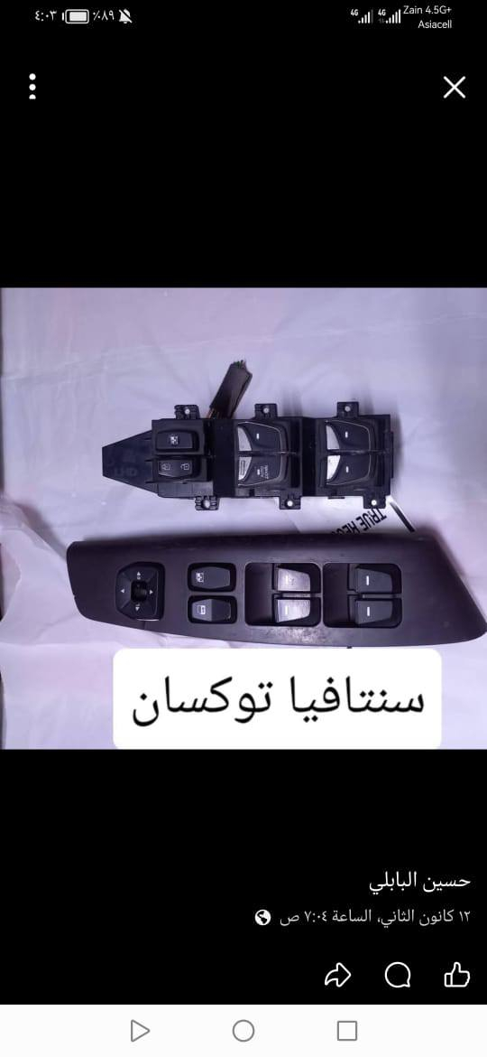 محل حسين الكهربائي حله الحي الصناعي خلف محلات علي برغي تصليح تحوير بيع انواع الدكم والكانترولات ويدات اللايت حي الصناعي خلف محلات علي برغي للإستفسار الاتصال على الرقم. ***********
