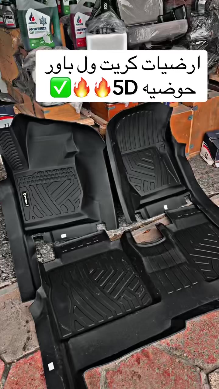 شركة سور الصين 
ارضيات كريت وول باور حوضيه 5D


**إذا كنت صاحب هذا الإعلان وتريد حذفه لأي سبب، رجاءا أرسل رسالة إلى الدعم الفني**