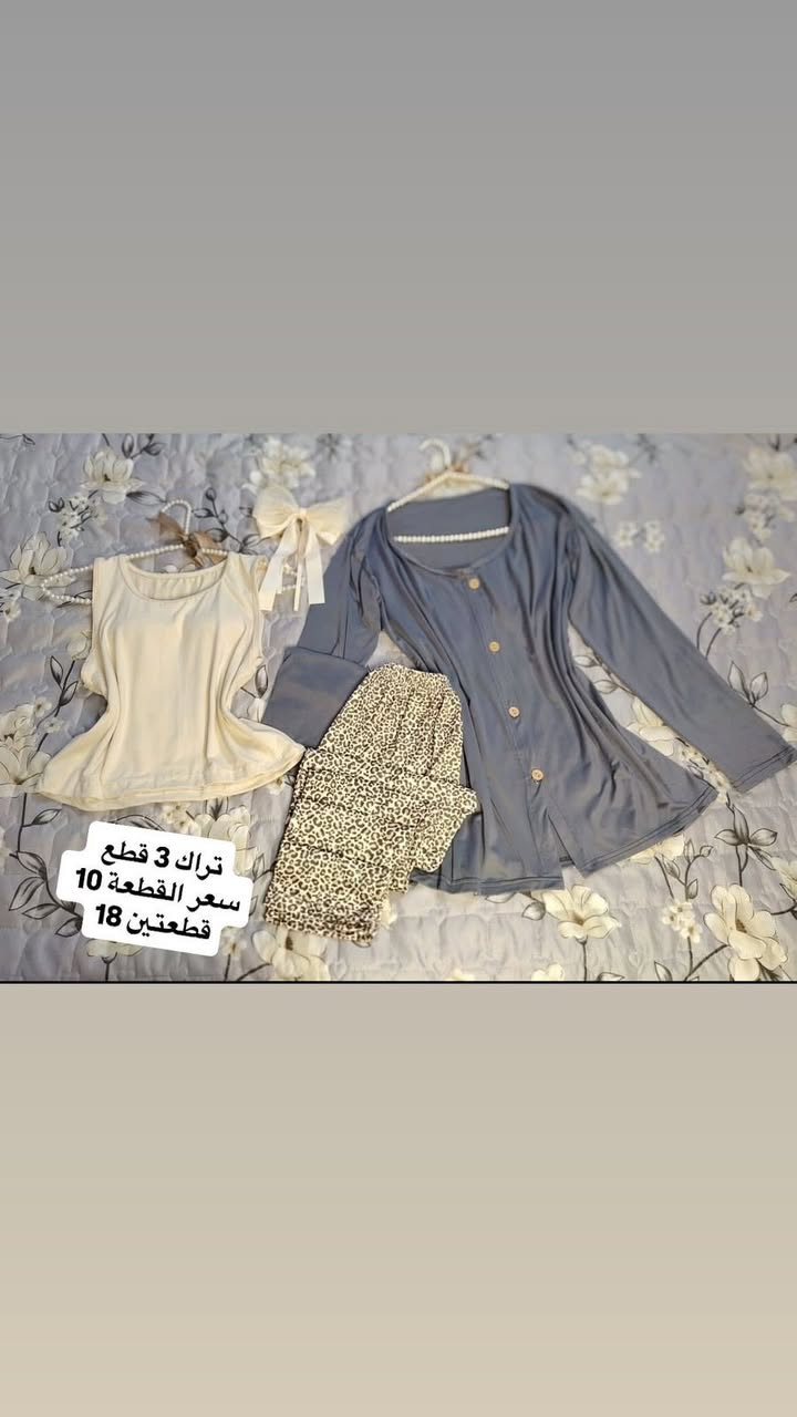 مرحبا
عندي تراكات وبيجامات تخبل خامه قطنيه تموت 
باسعار مناسبه 
وعندي توصيل جميع المحافظات٤ 

https://www.instagram.com/mo_lan.9?igsh=M2oxZ3A3czJleG9v


**إذا كنت صاحب هذا الإعلان وتريد حذفه لأي سبب، رجاءا أرسل رسالة إلى الدعم الفني**