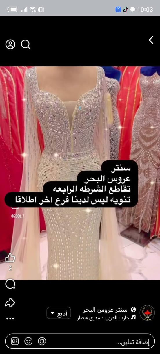 سنترعروس البحر
تقاطع الشرطه الرابعه


**إذا كنت صاحب هذا الإعلان وتريد حذفه لأي سبب، رجاءا أرسل رسالة إلى الدعم الفني**