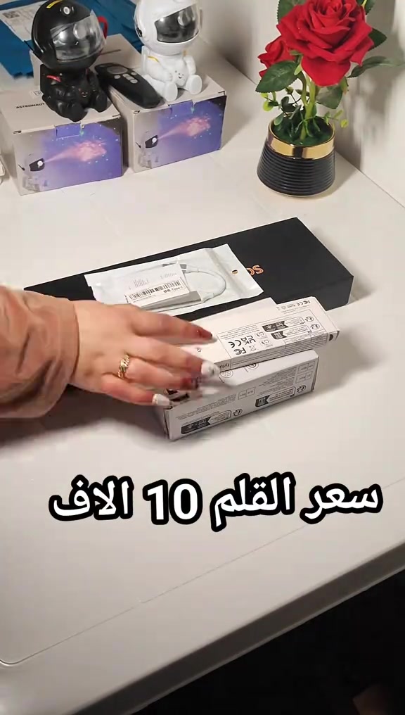 حبينا نخبركم التوصيل رجع طبيعي 🖤 والقلم الجوكر ابو 10 الاف راج يرجع يتوفر بكميات كبيرة 🫡🔥 #العراق #الكترونيات #بغداد #بصرة #قلم_ايباد 


**إذا كنت صاحب هذا الإعلان وتريد حذفه لأي سبب، رجاءا أرسل رسالة إلى الدعم الفني**