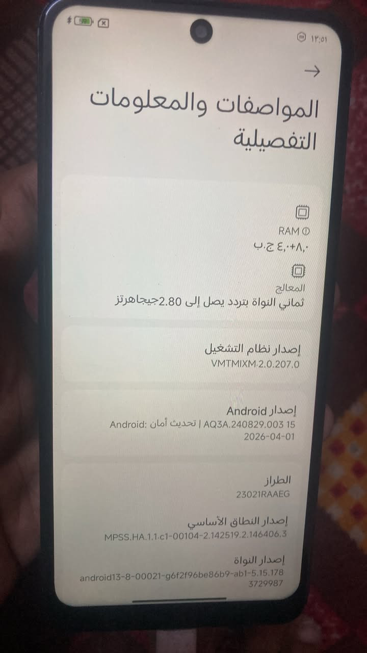 سعر 80 وحيل حيل حيل مستعجل على بيعته بي فقط هاي ضربه ب ضهر تفاصيل ب صور جهاز يخبل والله عضيم (ماعندي توصيل ) مكاني مدينه


**إذا كنت صاحب هذا الإعلان وتريد حذفه لأي سبب، رجاءا أرسل رسالة إلى الدعم الفني**