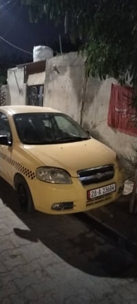 افيو • ٢٠١٠ • مكينة نضاف