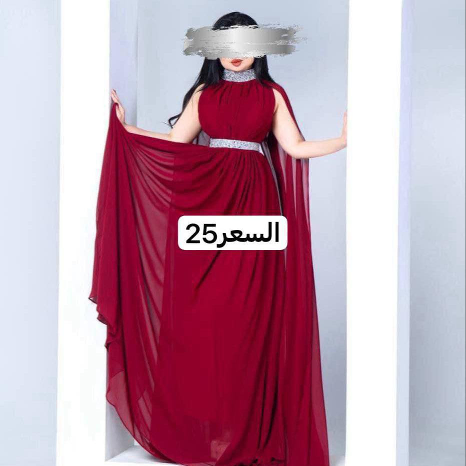 بنات عيني عدنه  مسابقه كل وحده تسوي تاك صديقته تفوز فستان من ختيار  سوي تاك صديقاتج اكثر وحده تفوز ويانه و لايكات و تعلقات تخفيضات تخفيضات اسعار تنافسيه و اسعار مناسبه عرض يومين فقط مجمع اوتو فاشون فرع الاعظمية
يوفر كل ما هوه جديد وبانسب الاسعار
القياسات من٣٦ الى ٥٢
تلبس وزن من ٤٠ لل١٠٢
الحجز السريع المراسله ع الصفحه
قماش تركي ليكرا مطاط
بكوالتي عالي جدا
يوجد توووصيللل جميع محافضات العراق
توصيل بغداد 5
محافظات 5
.للحجز عنوان ورقمي
الاسعار مكتوبه ع صور
وعند تثبيت الطلب نرجوا التاكد من الارقام 
وبعد التثبيت لا يلغى الطلب ولا يتغير الطلب لاي ضرف كان 
شاكرين تعاونكم


**إذا كنت صاحب هذا الإعلان وتريد حذفه لأي سبب، رجاءا أرسل رسالة إلى الدعم الفني**