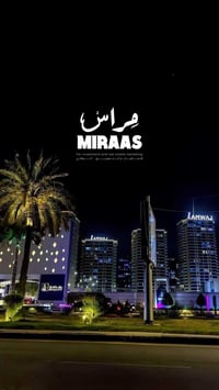 بوابة العراق • ٢٥٣م • ٣ غرف