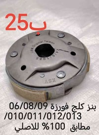 بنز كلج فورزة • مطابق للاصلي • بغداد البياع