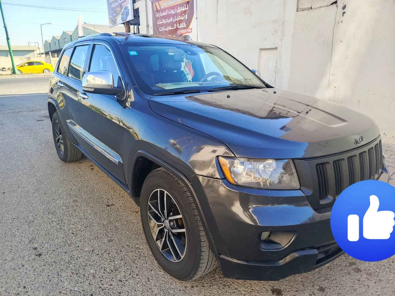 سلام وعليكم للبيع جيب هيمي 5700
فول مواصفات سومنت
اعلا فئة موديل 2011 رقم بغداد دولي مشروع وطني 
سيارة داخله كلين  بدون ضرر بيه باب سكن وبونيد تجاري بدون حادث بدون دواخل بدون ارباك سياره مخلصه فول مفوله  بيه صبغ مكانات ابيع حزام كير محرك اكسل شرط تو ويل مو فور ويل مرغوب سعر 140 وبي مجال مكان كركوك باقي التفاصيل اتصل  رقم ***********
