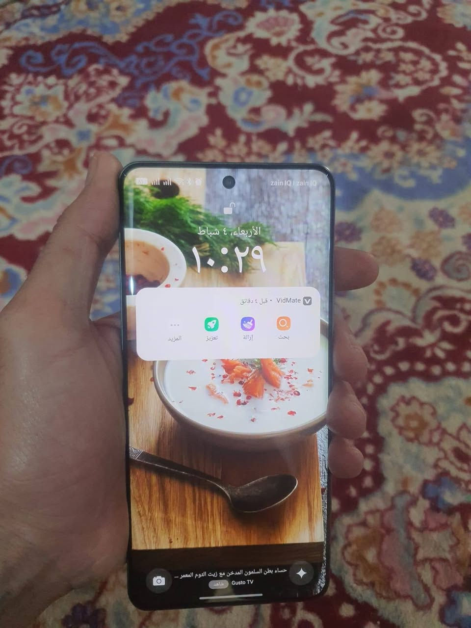 السلام عليكم
ريلمي 15 برو ذاكرة 512 بعدة بلزكات شركة مراوس بجهاز s22 أو 23 أو سعرة 480


**إذا كنت صاحب هذا الإعلان وتريد حذفه لأي سبب، رجاءا أرسل رسالة إلى الدعم الفني**