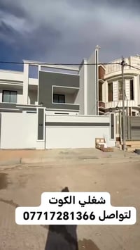 تجهيز واجهات • طلس فوم • الكوت