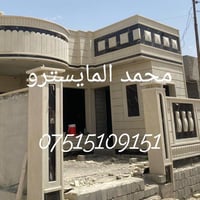 🌟✨ السلام فور ماربل | Al-Salam For Marble ✨🌟 🎉 نستقبل عامًا جديدًا بال...
