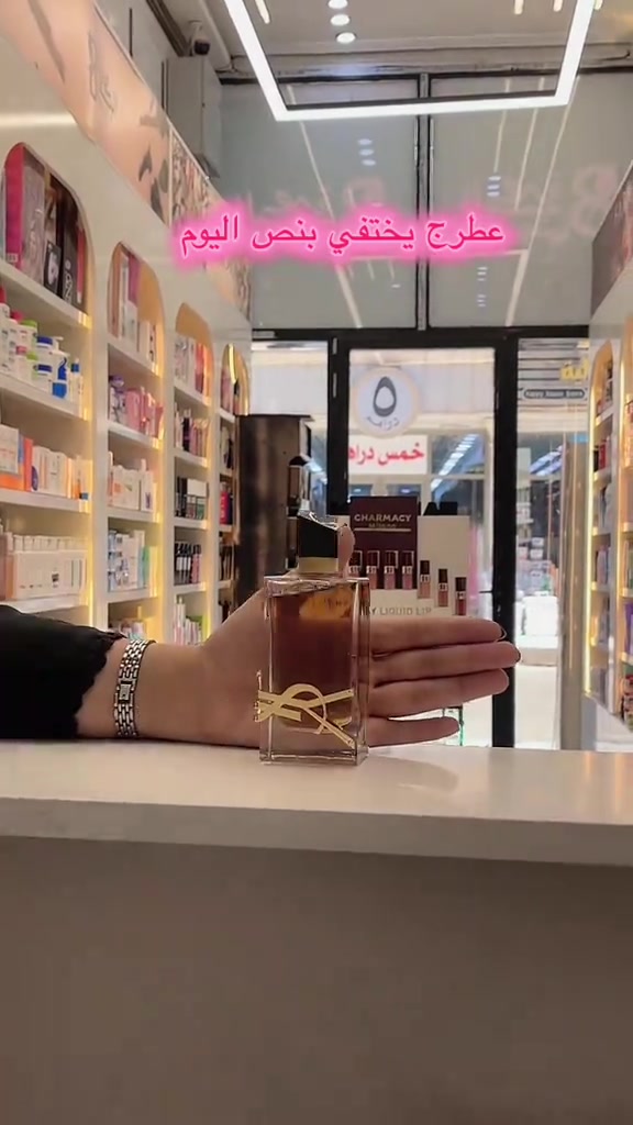 رهيب هل عطر✅👌🏻#الشعب_الصيني_ماله_حل😂😂 #هاشتاقات_تيك_توك_العرب 


**إذا كنت صاحب هذا الإعلان وتريد حذفه لأي سبب، رجاءا أرسل رسالة إلى الدعم الفني**