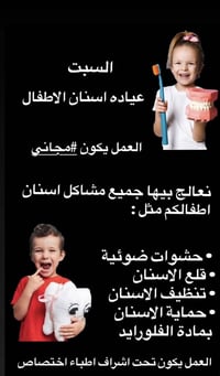 الحلة • شارع 40 • مجاور صيدلية سلامتك