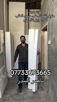 فلين • لوحات فلين • عوازل