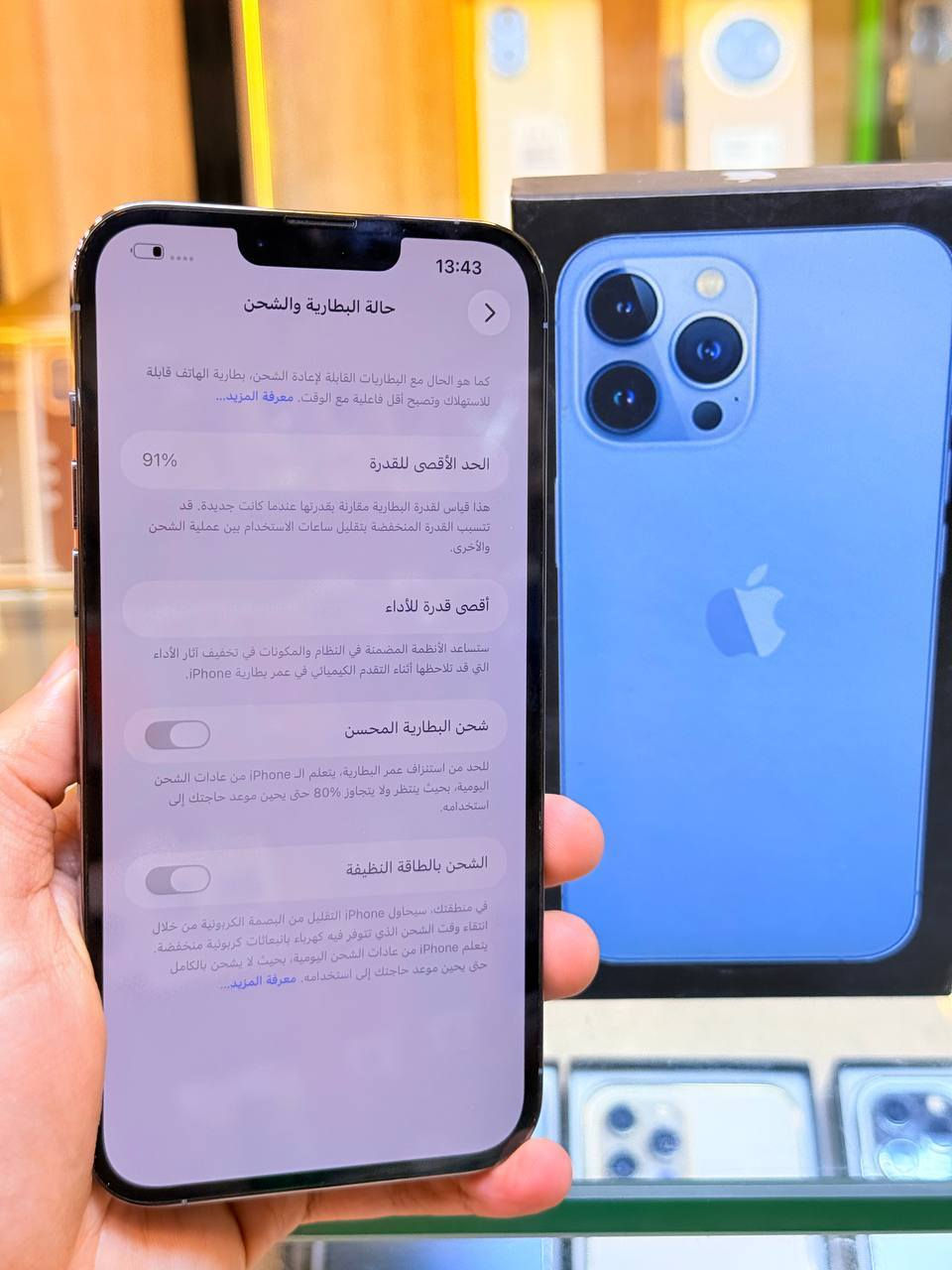 🌙🌙 عروض شهر رمضان  🌙🌙
أيفون13 برو ماكس ذاكره 256 بطاريه 91 اعتبره فاتحه بيدك من كارتونه ممبدل بي شي مع ضمان5ايام نضافه 100‎%‎ كامل ملحقاته  وتر بروف عل حاسبه كله نورمل⭕️متوفر اقصاد رافدين منصه⭕️ 
 مكاني بغداد البياع شارع 13 مركز الريس للموبايل
السعر 700 الف  
***********
