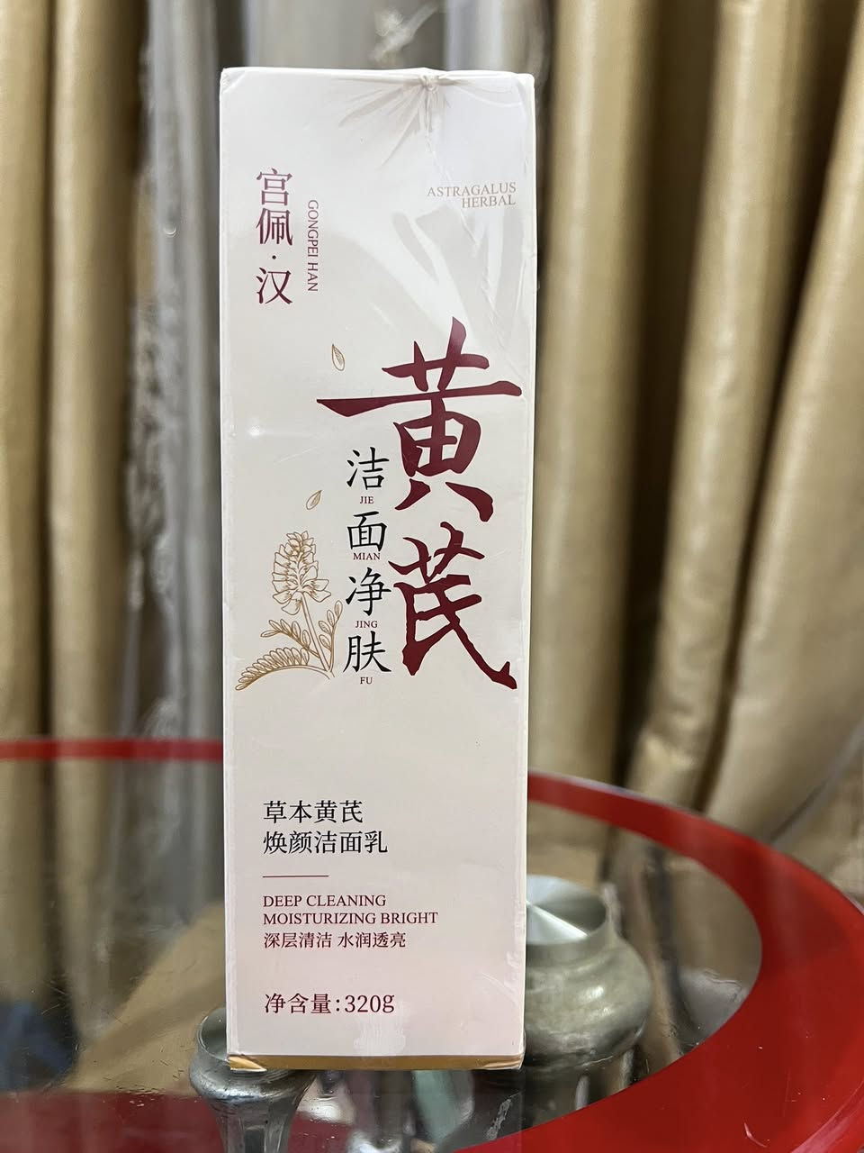 منتجات كوريه اصليه كريمات سيروم غسول واقي مكياج قناع كلشي اكو


**إذا كنت صاحب هذا الإعلان وتريد حذفه لأي سبب، رجاءا أرسل رسالة إلى الدعم الفني**