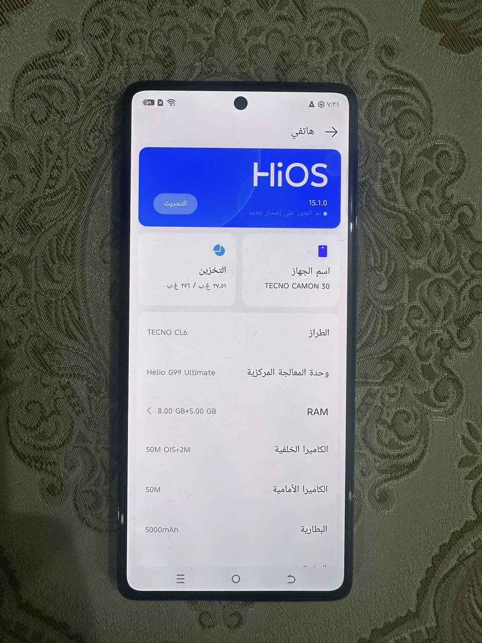 تكنو كامون 30
بطاريه 5000
ذاكره 256
للبيع جهاز مكفول


**إذا كنت صاحب هذا الإعلان وتريد حذفه لأي سبب، رجاءا أرسل رسالة إلى الدعم الفني**