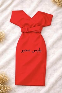 بناتي • ملابس • محير
