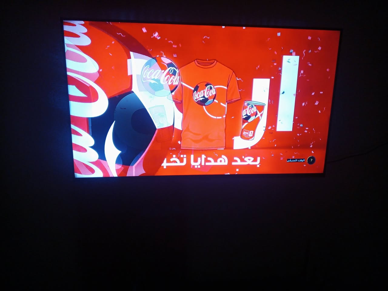السلام عليكم شاشه سامسونك حجم 50 باب اول سعرها 185 مكان بابل حي الجامعه ***********
