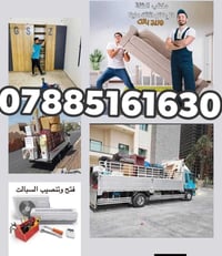 07885161630