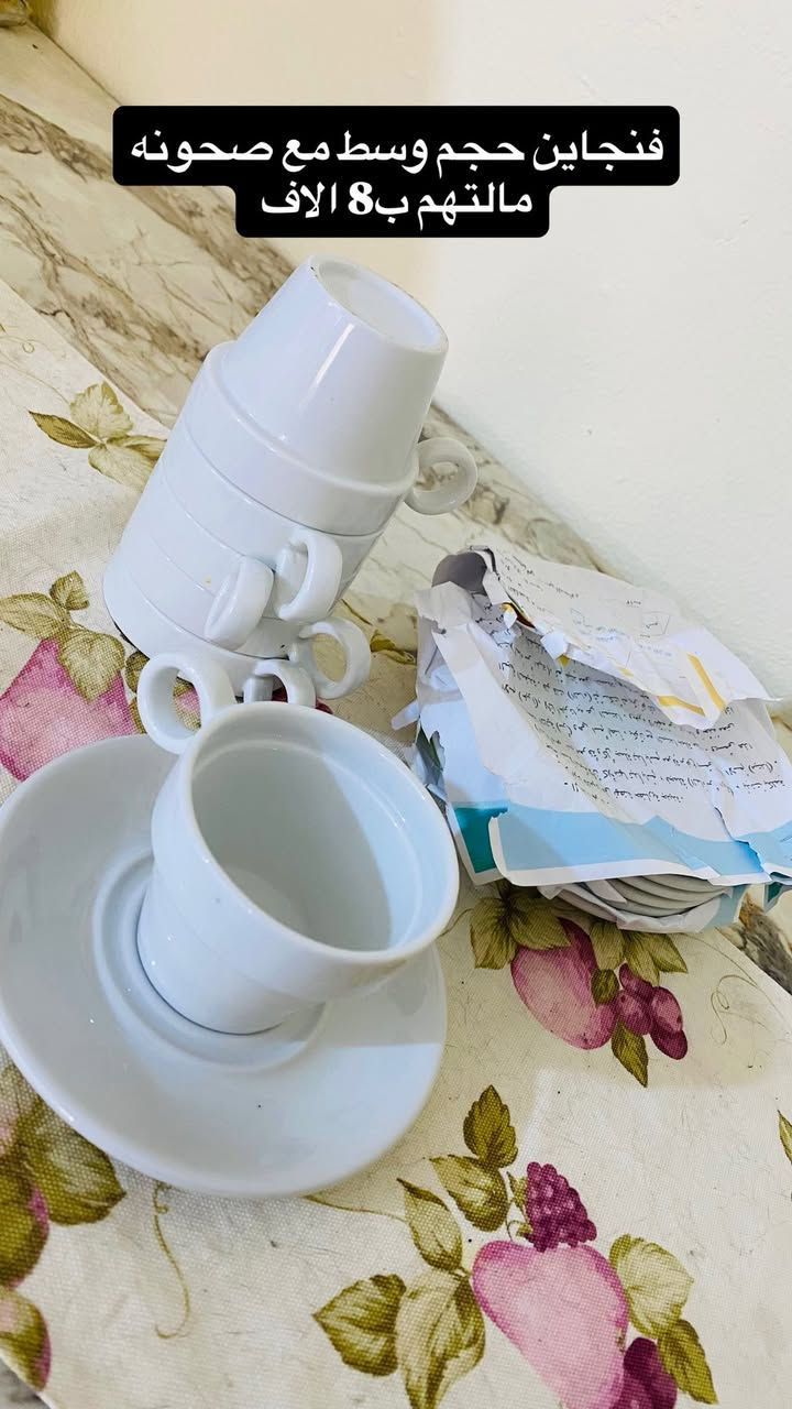 غراض بيت للبيع للاستفسار خاص رد سريع


**إذا كنت صاحب هذا الإعلان وتريد حذفه لأي سبب، رجاءا أرسل رسالة إلى الدعم الفني**