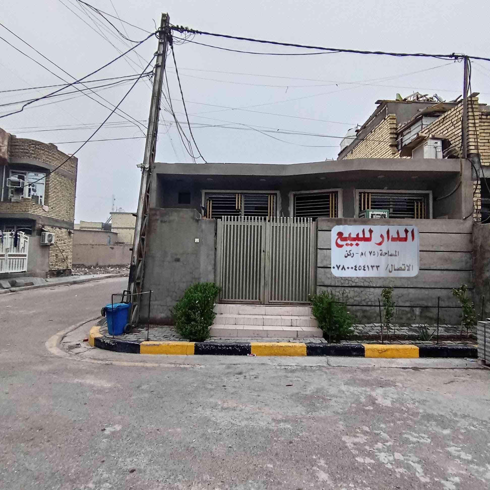 #للبيع مشتمل مساحة ٧٥ متر بناء حديث ركن واقع حال ٨٠متر
المحمودية حي بدر

قاط واحد (مدخلين)
(صالة_مطبخ_حولي_غرفة نوم_صحيات داخلية_صحيات خارجية) 

ثالث فرع عن المنتزه والخط السريع 

واجهه ٨ م

نزال ١٠م

رقم الدار ٦٥٩

ميزانية ماء +ميزانية كهرباء كامل 
السعر ٨٥  

***********
