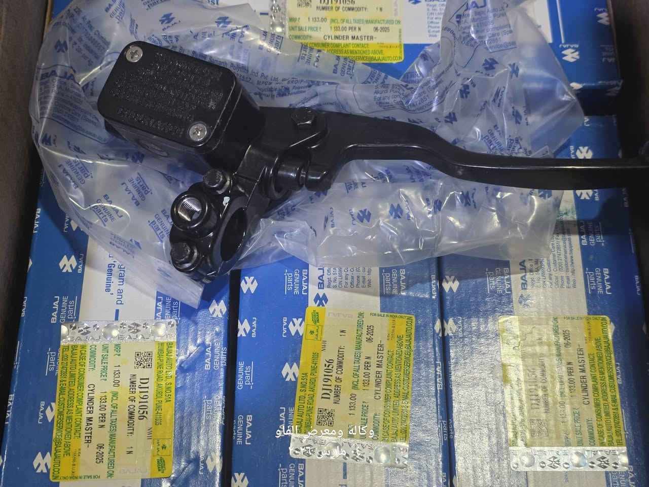 مجموعة من مواد البوكسر المتوفرة حاليا 
بيها تخفيضات شرط ماتحصل ارخص من سعرهن بهاي الفترة
لضيق الوقت لم نكتب الاسعار لكل سلعة
راسلنا للسلعة اللي تريدها وتتدلل ٤ ادمنية راح يكون بخدمتكم 
اسعار خاصة للجملة


**إذا كنت صاحب هذا الإعلان وتريد حذفه لأي سبب، رجاءا أرسل رسالة إلى الدعم الفني**