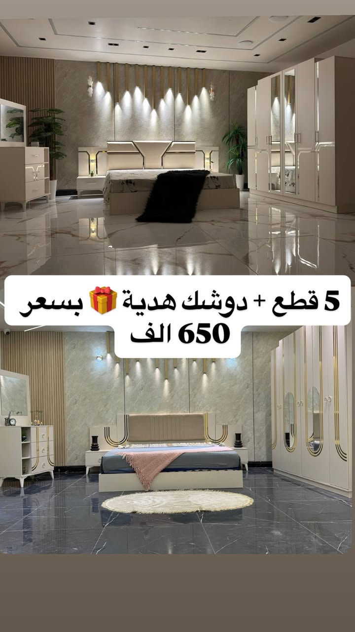 عدهم عروض وتخفيضات + هدايه ويه طلب والسعار حدا مناسبه 🫶💗🍫


**إذا كنت صاحب هذا الإعلان وتريد حذفه لأي سبب، رجاءا أرسل رسالة إلى الدعم الفني**