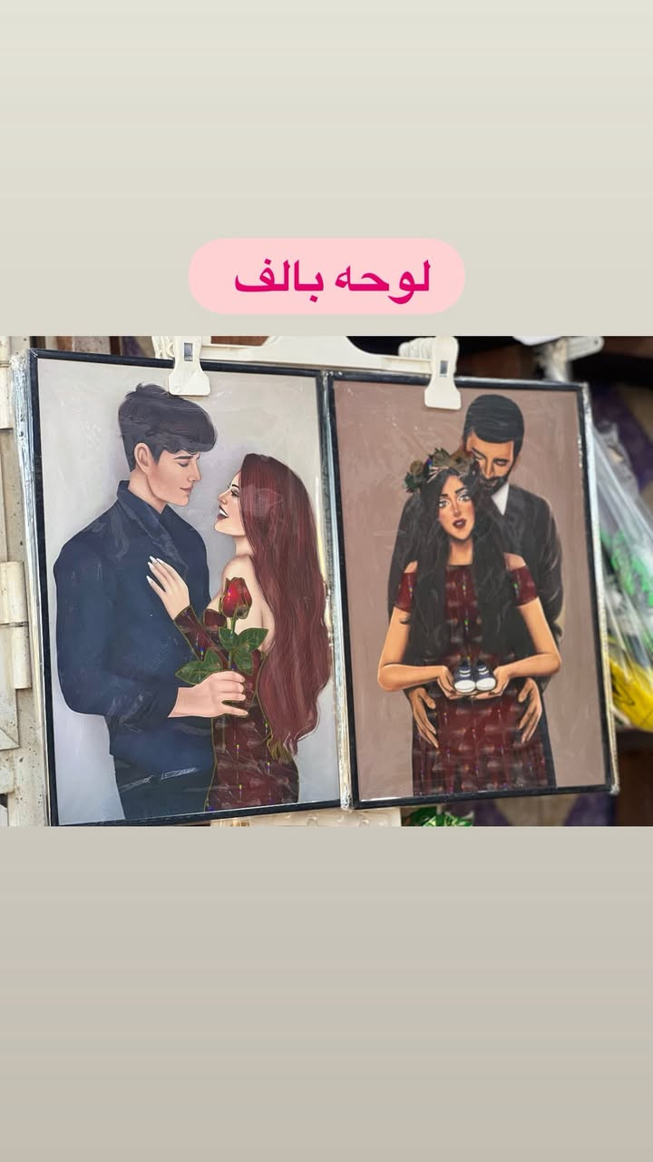 بسم الله الرحمن الرحيم 

وصلت البضاعه الجديده والمطلوبه بكل بيت 
ومع هذا اي قطعه بالف دينار فقططط 
الموقع 📍الحي العسكري الشارع التجاري
 مجاور مخبز النور ومجاور ملابس الجوهره 

ويوجد 🚘توصيل مجاني لجميع احياء جبله 
للطلب مراسله الصفحه او الاتصال 
*********** واتساب
