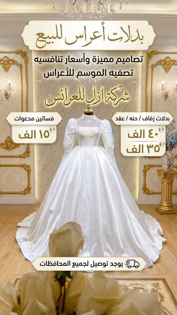 ‏‪***********‬‏ امهات صالون وعلي بلاش كله جديد
