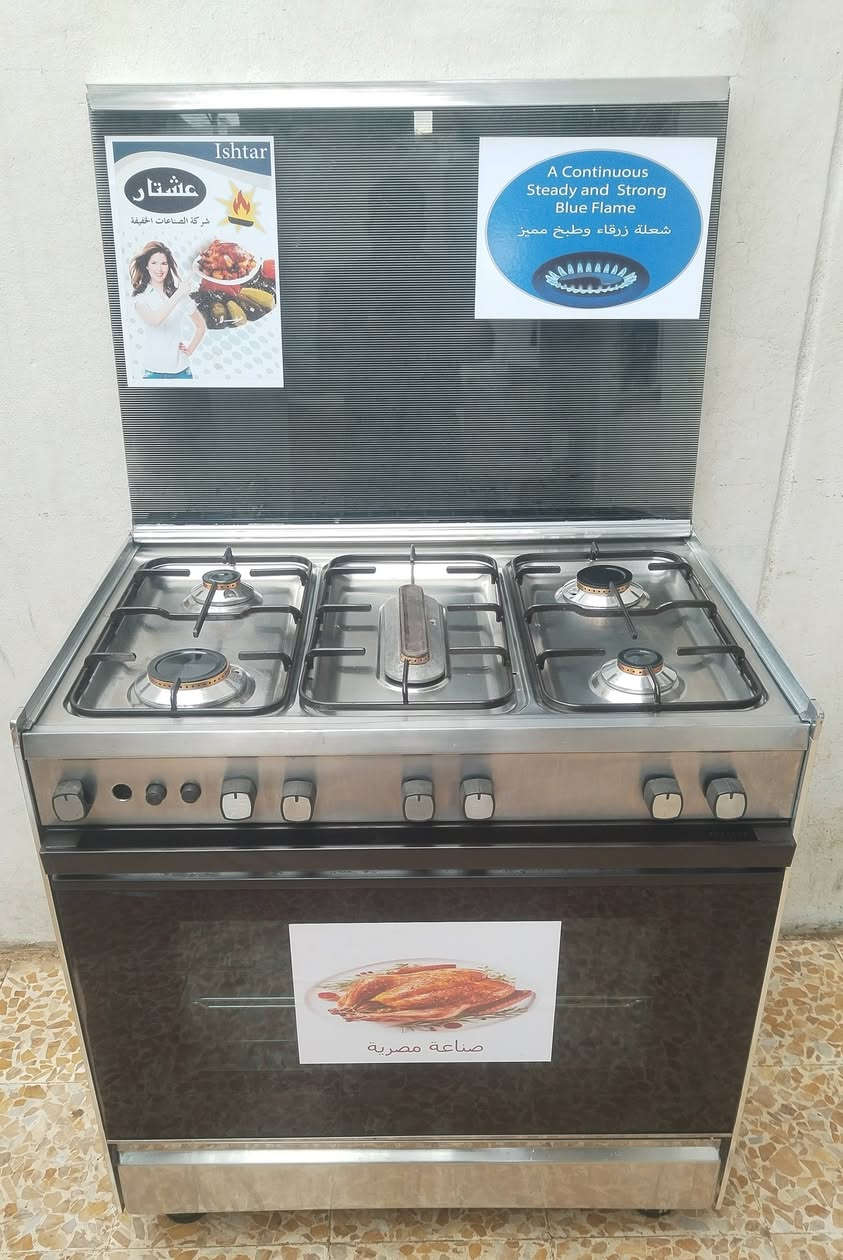 طباخ عشتار عراقي اصلي مستعمل نظام بوري قياس
80 *60 شغال فرن شغال جدا نظيف العنوان موصل جانب الأيمن رجم حديد للاستفسار
***********
***********
