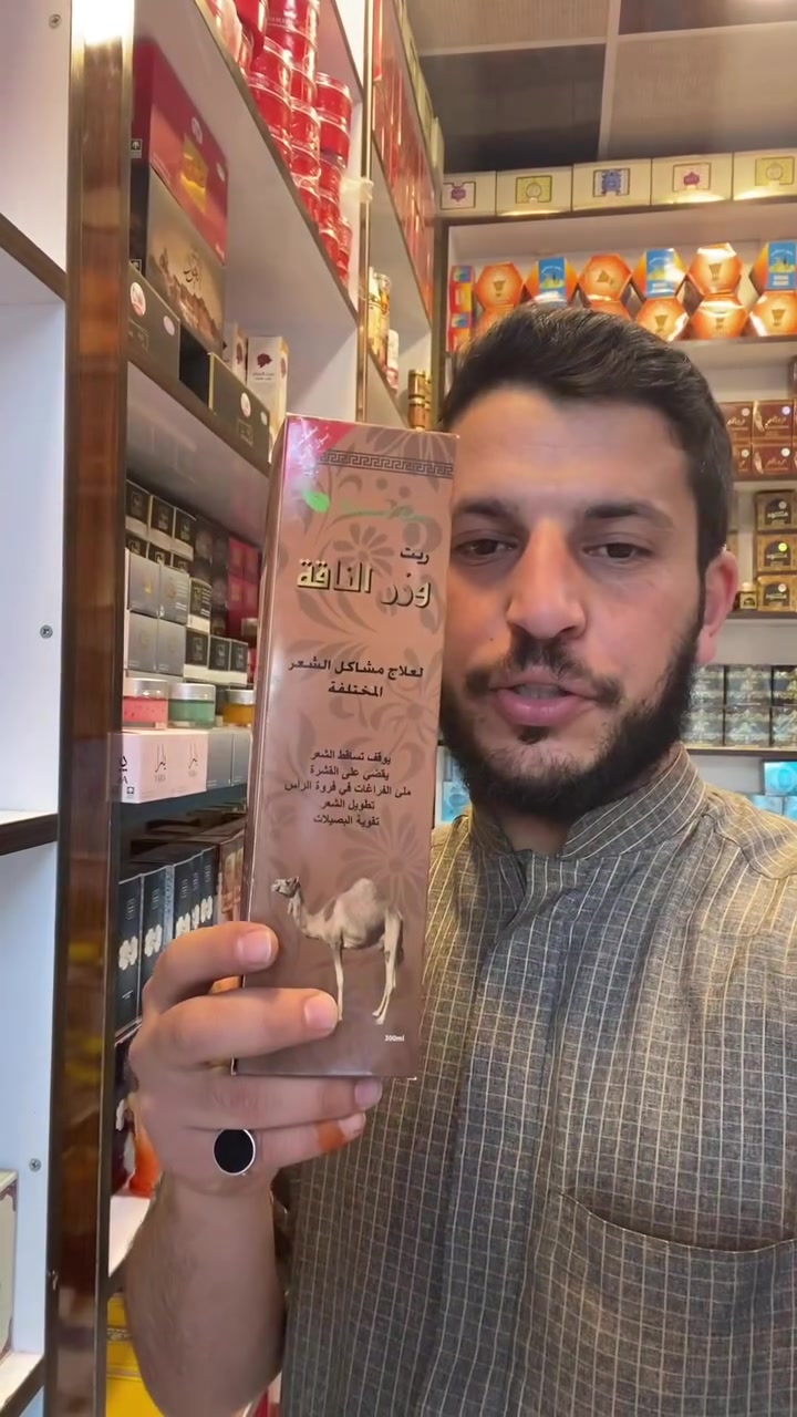 زيت تطويل  تساقط الشعر سعودي متوفر جمله-مفرد للطلب ***********
