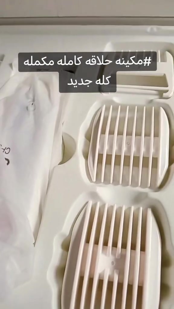 للبيع كله جديد متوفر توصيل لجميع محافظات العراق


**إذا كنت صاحب هذا الإعلان وتريد حذفه لأي سبب، رجاءا أرسل رسالة إلى الدعم الفني**